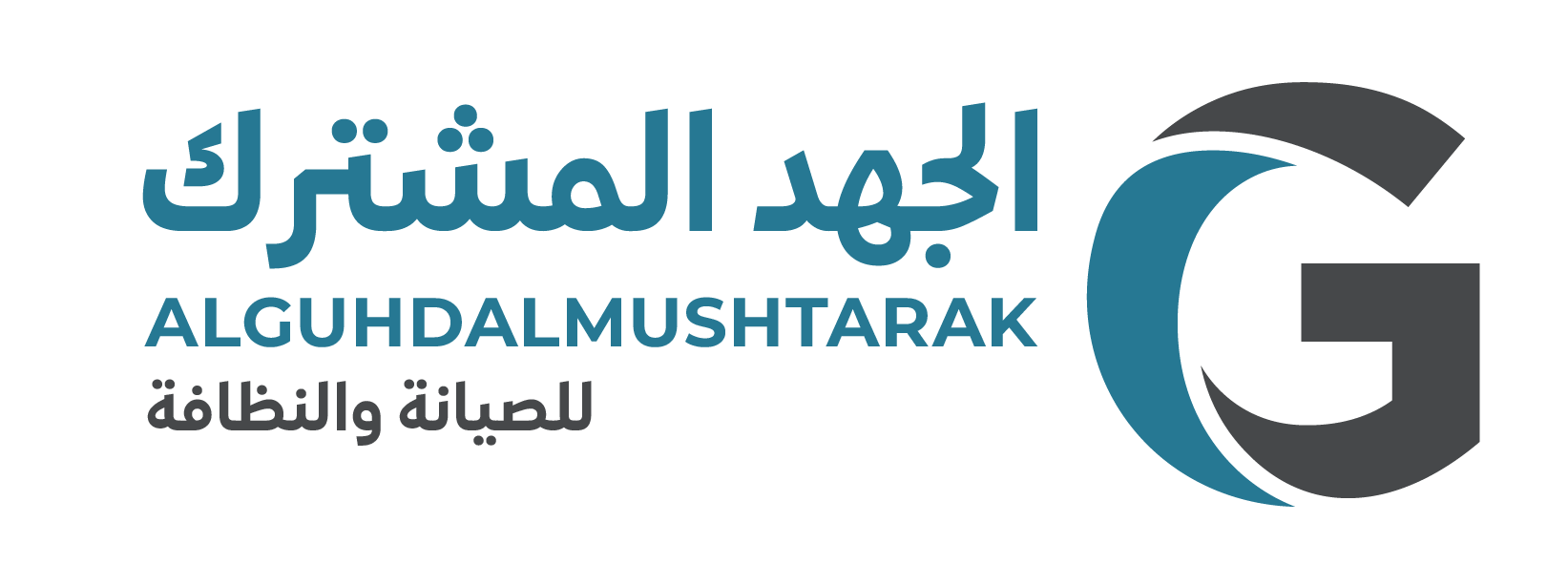 شعار الجهد المشترك خلفية شفافة-01.png